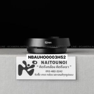 ( Used!! ) Hood 52mm Black