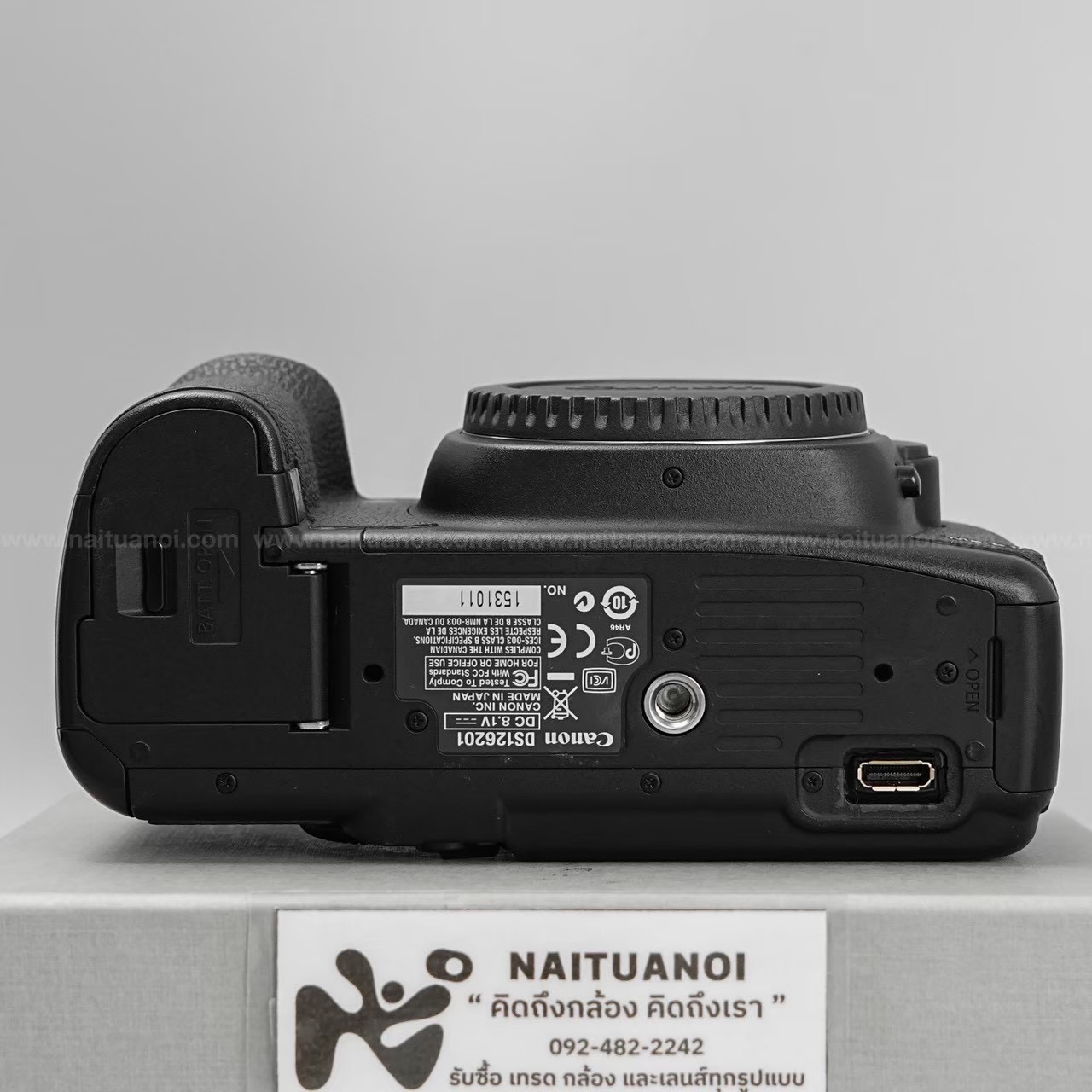 7D99237E-92FE-4E00-8418-900266D5947E